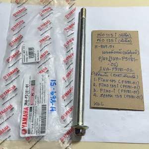 MIO115-iMIO125-iแกนล้อหน้า(แท้ศูนย์)H-869.51(3NA-F5181-01)FINN115FINO125-iFINO-iSPARK135