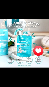 ดร.ดาริน 10g.ครีมรกแกะ 🐑Placenta Cream แท้100%