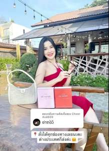 AM SAFARI กลิ่นหอมหวาน ละมุน มีระดับน้ำหอมติดทนนาน 12ชม. มี2ขนาด