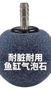 Air stone for Aquarium Batu Oxygen Akuarium For Air Pump Bola Oksigen
