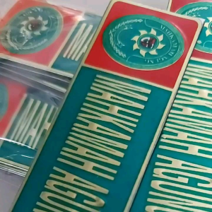 STIKER Plat Motor MAHKAMAH AGUNG MA 1 SET