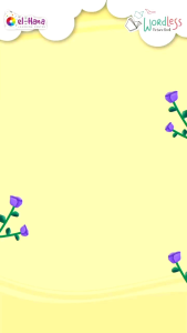 Boardbook Petak Umpet