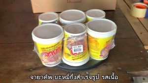 จายา บะหมี่กึ่งสําเร็จรูปแบบถ้วย รสเนื้อ ขนาด 60 กรัม จํานวน 6 ถ้วย