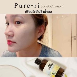 โปร 3 ขวดใหญ่ 400 ML - Minaki Puer-ri Premium Cleansing Essence มินากิ เพียวริ คลีนซิ่ง คลีนซิ่งผิวกระจก สำหรับคนไม่แต่งหน้า สำหรับปัญหาสิว โปร 3 ขวด