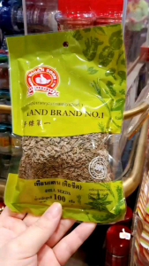 เม็ดผักชีลาว(ดิลซีด) 100กรัม  ตรามือที่1