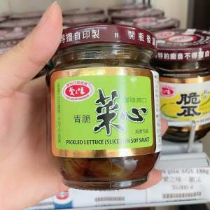 Dưa cải ngâm giòn Đài Loan hiệu AGV 180g 愛之味菜心