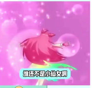 正版全六册秘密小仙女 花骨朵儿的圣诞节 花骨朵儿的精品屋 花骨朵儿的姐妹淘 花骨朵儿的梦幻派对 花骨朵儿的魅力手册 花骨朵儿的首饰盒 内容简介 拇指大小的小仙女们,生活在世界上好看丽的花园里,每片树叶和花瓣下面都有她们的秘密!小小饰品、神秘礼物、缤纷故事,会动的书、能立起来的书,快来和小仙女们一起加入炫彩DIY吧! 在这本秘密小仙女的故事里,你会发现…… 迷你基督降临节日历,闪亮胭脂,派对帽,闪亮金箔,礼物标签,精美的仙女,耳饰、小仙女卡片,节日礼盒,可爱的圣诞树……还有更多!