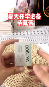 🇲🇾Readystock🇲🇾 Soothing Comfrey Cream 舒爽紫草膏 mosquito bite antipruritic ointment herbal fragrance soot 止痒棒蚊虫叮咬消肿