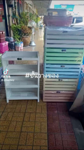 ชั้นวางเอนกประสงค์ 4 ชั้น สีพาสเทล ขนาด 29.5 ซม x 50 ซม ยาว 73 ซม ความสูงระหว่างชั้น 21 ซม