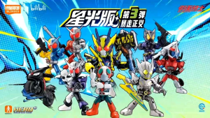 Kamen Rider Starlight Version 03 Rampaging Justice