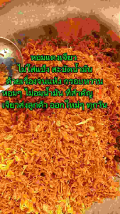 หอมแดงเจียว 1กิโลกรัมไร้แป้ง หอมแดงไทย คุณภาพ  ให้กลิ่นหอม กรอบ ไม่อมน้ำมัน