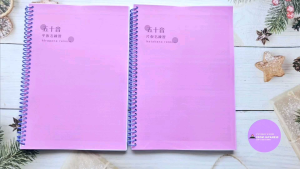 แบบฝึกหัดฮิรากานะ hiragana & คาตากานะ katakana