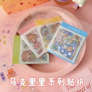 🇲🇾Ready Stock🇲🇾Cute Cartoon Girl Heart PET Waterproof Sticker Decoration Stickers卡通少女心PET防水贴纸袋装