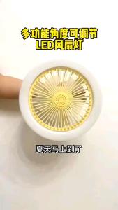 Quạt đèn thế thệ mới có đầu mote điều khiển xoay đa chiều 3 chế độ đèn công suất đèn 30w công suất quạt 5w thiết kế mới thẩm mỹ và sang trọng.