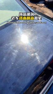 CAREEF Liquid glass 加岩液态玻璃【高效版】非镀晶 1部车/套 液态玻璃 Liquid glass