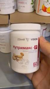 Nutrimax-R (Tầm nhìn vision) - Bổ Sung Vitamin và chất dinh dưỡng tăng cường hệ miễn dịch