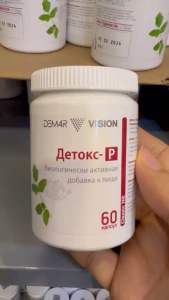 Vision Detox New - Phương Pháp Detox An Toàn Detox Thanh Lọc Cơ Thể