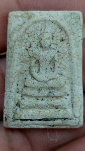 พระสมเด็จพิมพ์ใหญ่ เนื้อดินเกาลีน สวยงามมาก V200