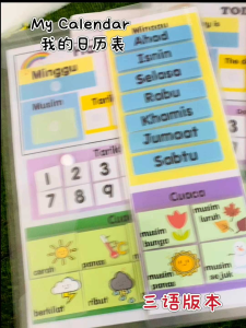 Math Time Learning--Year.Month.Week.Day | Belajar Kalender | Preschool Learning Toys