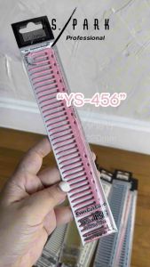 (พร้อมส่ง/ของญี่ปุ่นแท้ราคาถูกที่สุด)  YS Park YS-456 Long Even Wide Tooth Cutting Comb (220mm) หวีตัดผม หวีซอย หวีแบ่งส่วนผม มีฟันกลมและเว้นระยะเท่ากันทั้งด้าม เหมาะสำหรับผมทุกแบบ