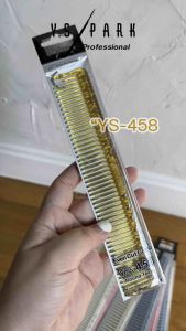(พร้อมส่ง/ของญี่ปุ่นแท้ราคาถูกที่สุด) YS Park YS-458 Even Wide Tooth Cutting Comb (200mm) หวีตัดผม หวีซอย หวีแบ่งส่วนผม มีฟันกลม และเว้นระยะเท่ากันทั้งด้าม เหมาะสำหรับผมทุกแบบ