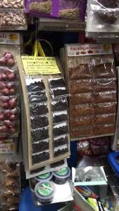 5 บาท พริกไทเม็ด พริกไทดำ ซองละ แผ่งละ 14 ซอง ราคา 50 บาท