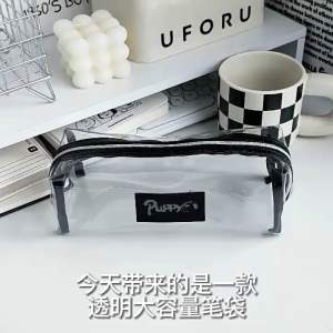 Túi Bút Trong Suốt PVC Mẫu Puppy Đơn Giản Đáng Yêu