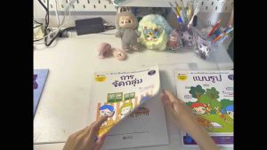 M2mbookshop แบบฝึกเตรียมความพร้อมคณิตศาสตร์สำหรับทบทวนก่อนขึ้นป.1 อัจฉริยะปั้นได้ นานมีบุ๊ค