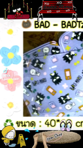 💭 พรมนุ่มนิ่ม #ลาย BAD BADTz-MARu Sanrio 🍣