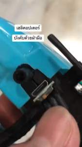 เฮลิคอปเตอร์บินได้ บังคับด้วยฝ่ามือ เสียบชาร์จด้วยสาย USB Helicopter Flying Induction Aircraft (สีแดง)