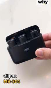 ไมค์ลอย ไมค์ไร้สาย Why MB-301 Clipon ไมค์ออกกล้อง Mic ตัดเสียงรบกวน เชื่อมต่ออัตโนมัติ ไมค์ไลฟ์สด หนีบเสื้อ ไมค์อัดเสียง ไมโครโฟน Type c ไมค์ร้องเพลง
