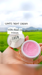 ไนท์ครีม white night cream