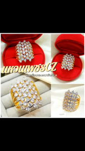 แหวนเพชรออกงาน 0597 "รุ่นเคลือบทองหนาพิเศษ" งานคุณภาพ ไมครอน ชุบทอง หุ้มทอง แฟชั่น ทองสวย ใส่ออกงาน