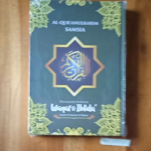 AL QURAN JUMBO SAMSIA UKURAN BESAR A4 ( 21 CM X 30 CM )