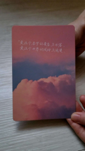 [1pc] 🇲🇾 Ready Stock Valentines Day Ins Hidden Message Card Confession Boyfriend Girlfriend 透光藏字卡ins风文艺创意卡片520一秒沦陷顶级深情告白卡