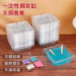 ✴️Ship Within 24H✴️ 10pcs Disposable Ashtray Cleaner Remover Sand Smoke Smell Odor Air Freshener 一次性烟灰缸