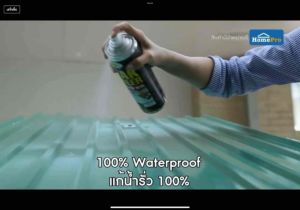 สเปรย์อุดรอยรั่ว รอยซึม หลังคา รางน้ำ ท่อประปา "บอสนี่ ลีคซีลเลอร์” กันรั่ว Bosny Leak Sealer Spray B125 600 ml.