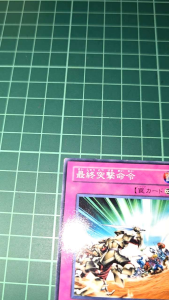 YUGIOH Japanese 304-045 SK2-033 最終突擊命令 Final Attack Orders (N) LIGHT PLAYED 95%