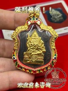 Thai Amulet 顶尖四面神 佛历 2519 (1976年) 阿赞湾猜 瓦沙给 - Lazada