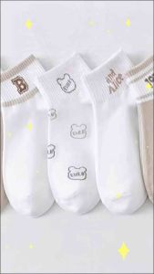 ถุงเท้าข้อสั้นผู้หญิง คอตตอน ใส่สบาย แพ็ค 10 คู่