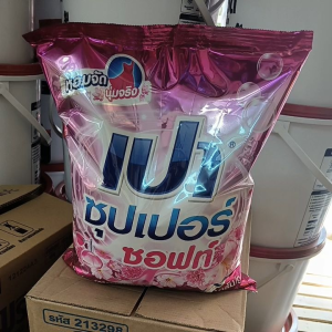 ผงซักฟอกเปาขนาด 2700 กรัมแพ็คคู่ได้ 2 ถุง