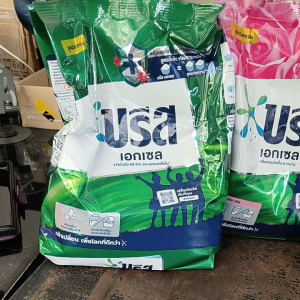 บรีสเอกเซลขนาด 1300 กรัมซื้อ 1 แถม 1 ได้ 2 ถุง