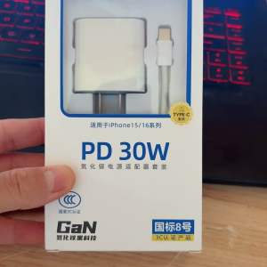 Củ Sạc Nhanh (Letang) GaN 30W PD Type-C Kèm Cáp Type-C To Type-C Sạc Nhanh iPhone Samsung OPPO Bảo Hành 1 Năm
