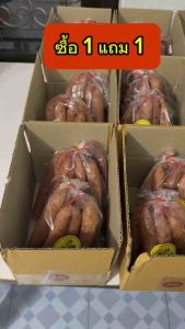 1 แถม 1  โปรโมชั่น 99 บาท กุนเชียงหมูเนื้อแน่น นุ่ม ไม่แข็ง มันน้อย (น้ำหนักประมาณ300-350กรัม)