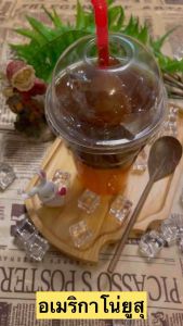 โมเดลอเมริกาโน่ยูสุ (ราคาดังกล่าวไม่รวมภาชนะและอุปกรณ์ตกแต่งอื่นๆ) แก้วขนาด 16 ออนซ์