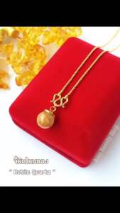 จี้หินไหมทองพร้อมสร้อยคอ หุ้มทองคำแท้ เสริมดวงการเงิน เรียกทรัพย์ทุกทิศทุกทาง