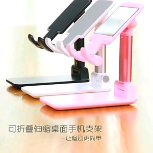 Mobile Phone holder phone rak adjustable cell phone stand foldable portable for desk  desktop tablet lifting bracket rak
