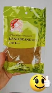 เม็ดคื่นไฉ่ป่น100กรัม ตรามือที่1