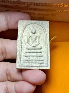 สมเด็จวัดระฆังโฆสิตาราม เนื้อแตกลายงา ปี 2556 พsะสมเด็จเนื้อผงผสมผงเก่า รุ่น ย้อนยุค 108 ปี (คณะ 9)