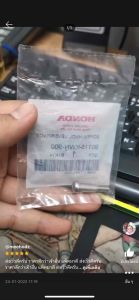 น็อตมือเบรค Scoopyi Zoomer Pcx150 ซ้าย L แท้ศูนย์ 90115-KWN-900